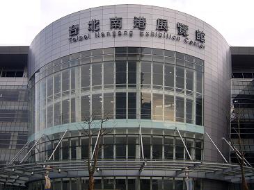 Llega Computex Taipei 2008