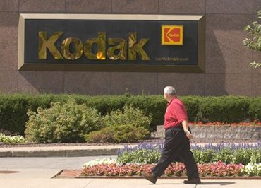 Sede de Kodak