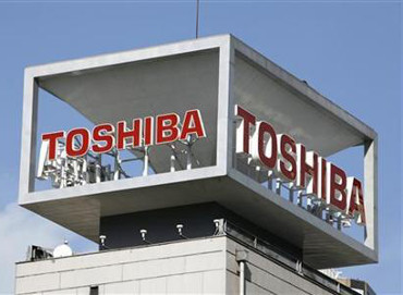 Toshiba headquarters
