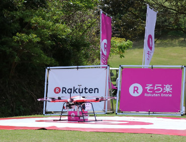 Dron de Rakuten en Japón
