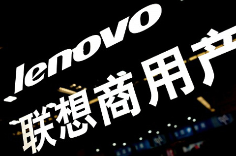 Logotipo de Lenovo.